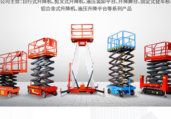永济​出口成为核心增长引擎