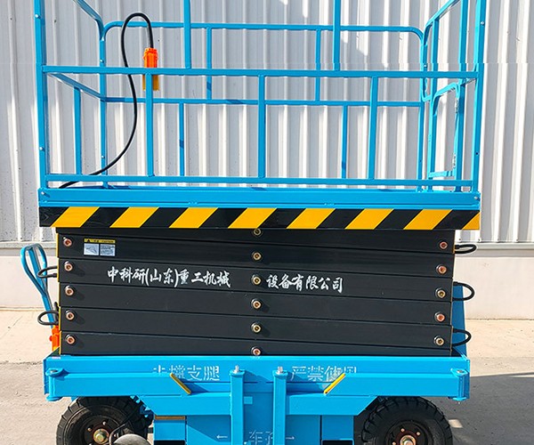 永济自行走升降机